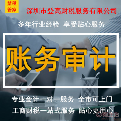 觀(guān)瀾大道財(cái)稅服務(wù) 專(zhuān)業(yè)代理記賬與企業(yè)商務(wù)一站式解決方案