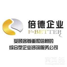 廣州商務(wù)代理代辦服務(wù) 企業(yè)高效運(yùn)營(yíng)的得力助手